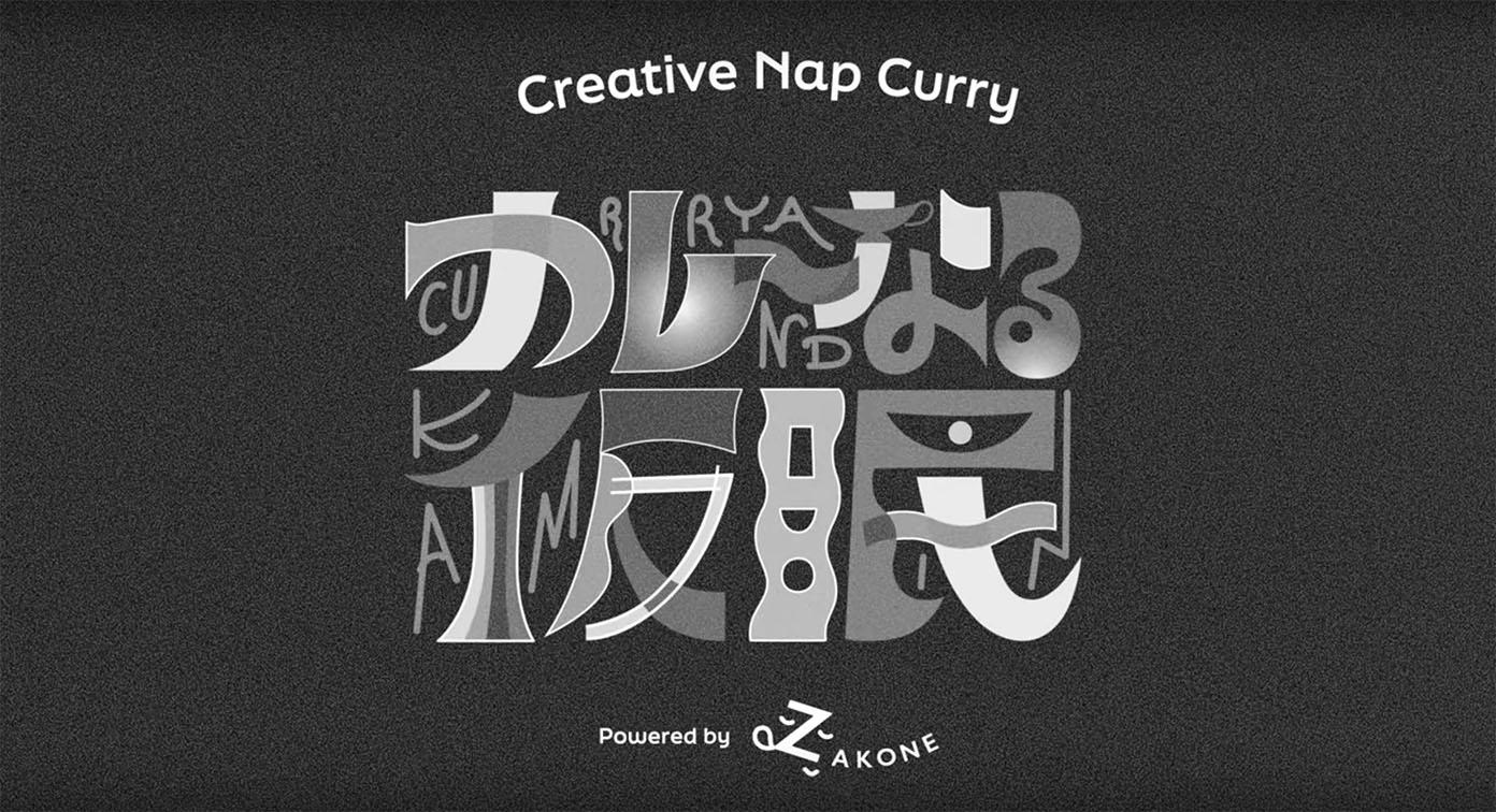 McCann Alpha aims to enhance creativity with NTT East and NTT DX Partner collaboration