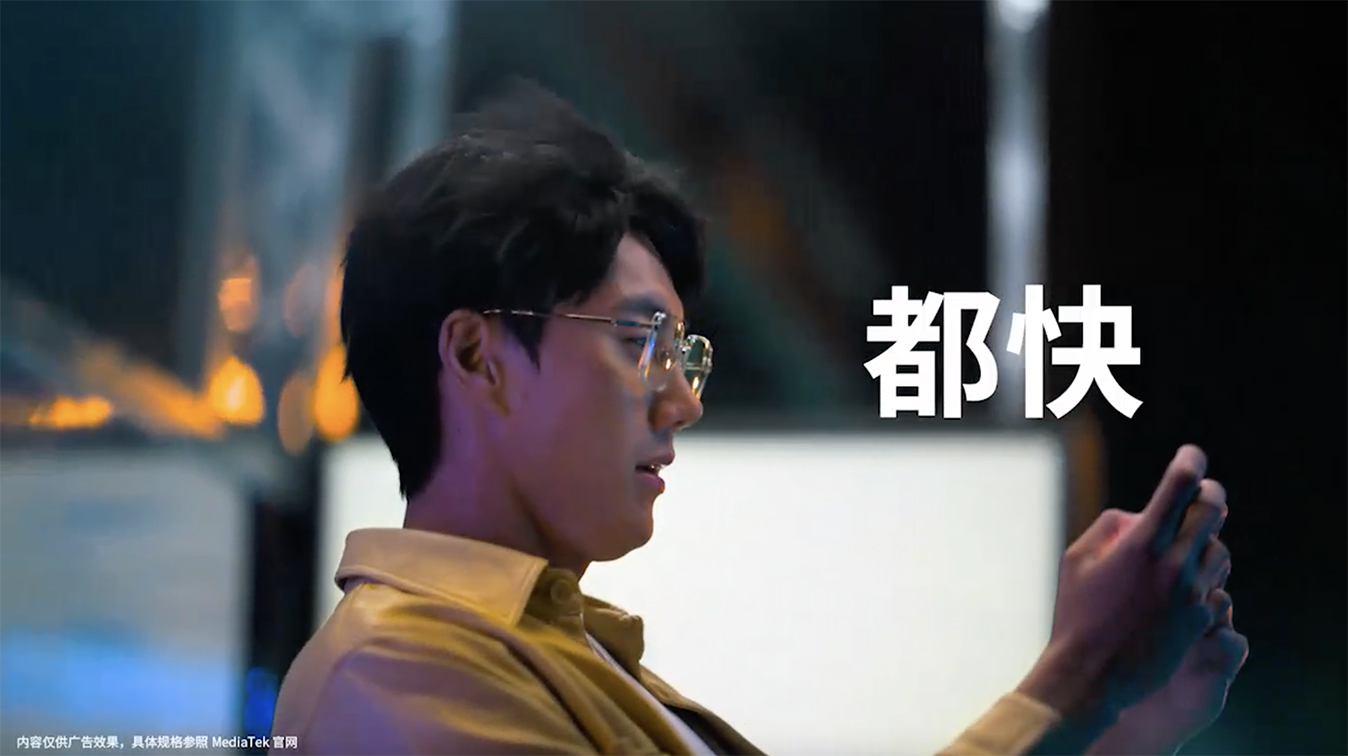 DDB China Group and Sweetshop Shanghai create new film for semiconductor brand MediaTek