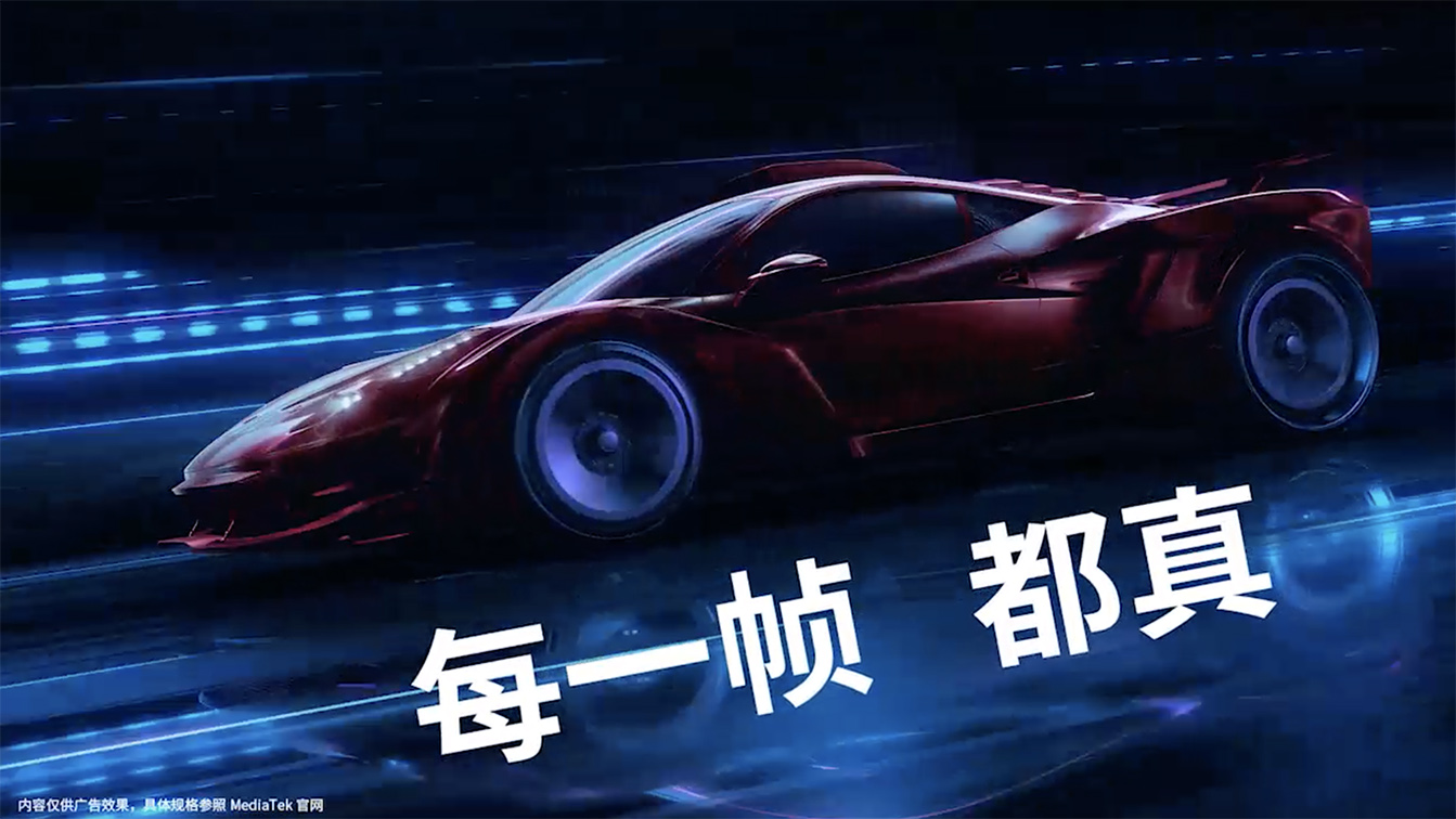 DDB China Group and Sweetshop Shanghai create new film for semiconductor brand MediaTek