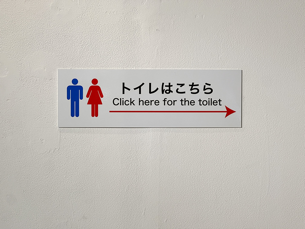 Duolingo’s pop-up Museum of Wonky English created by UltraSuperNew Tokyo exhibits some of the best Japanese mistranslations