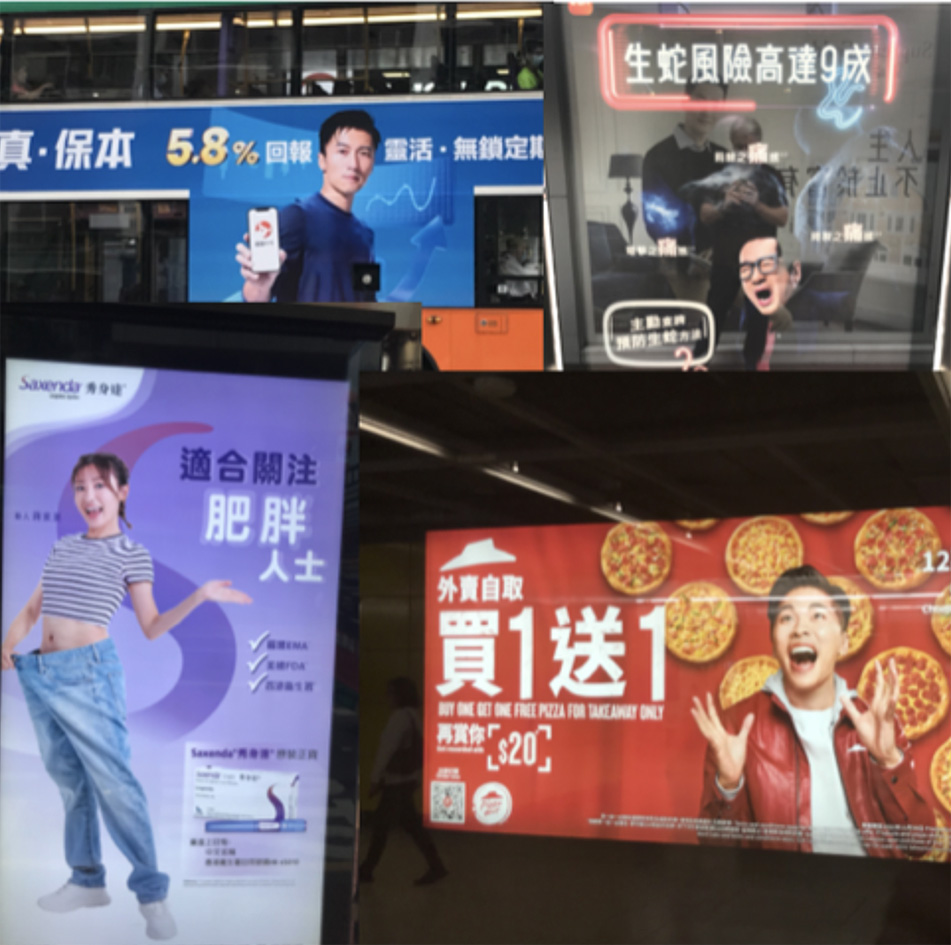 Chris Kyme’s Postcard from Hong Kong: What’s wrong with outdoor advertising? (Lots apparently)