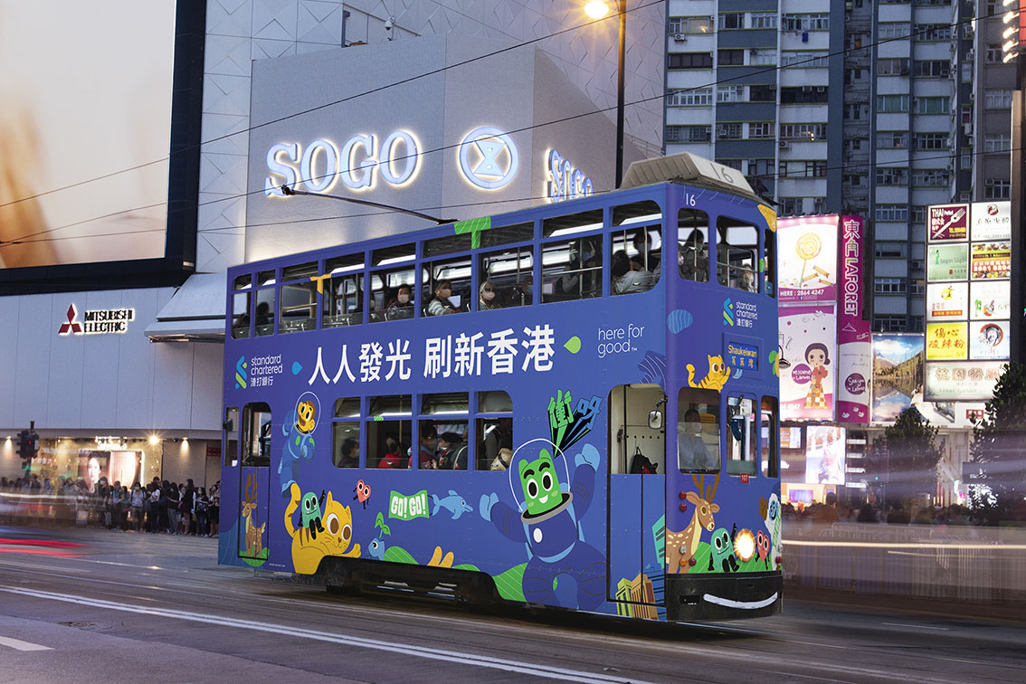 Standard Chartered cheers up the people of Hong Kong through “Shine with Hong Kong” campaign