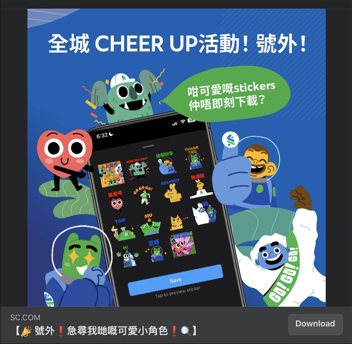 Standard Chartered cheers up the people of Hong Kong through “Shine with Hong Kong” campaign