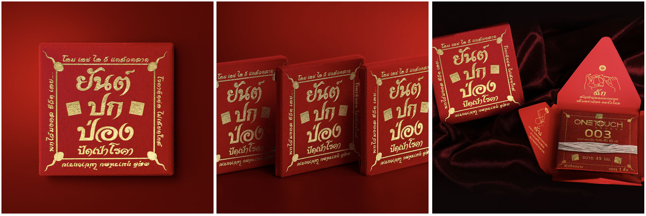 Yell BKK launches ONETOUCH’s special edition package warding off bad omens on Halloween