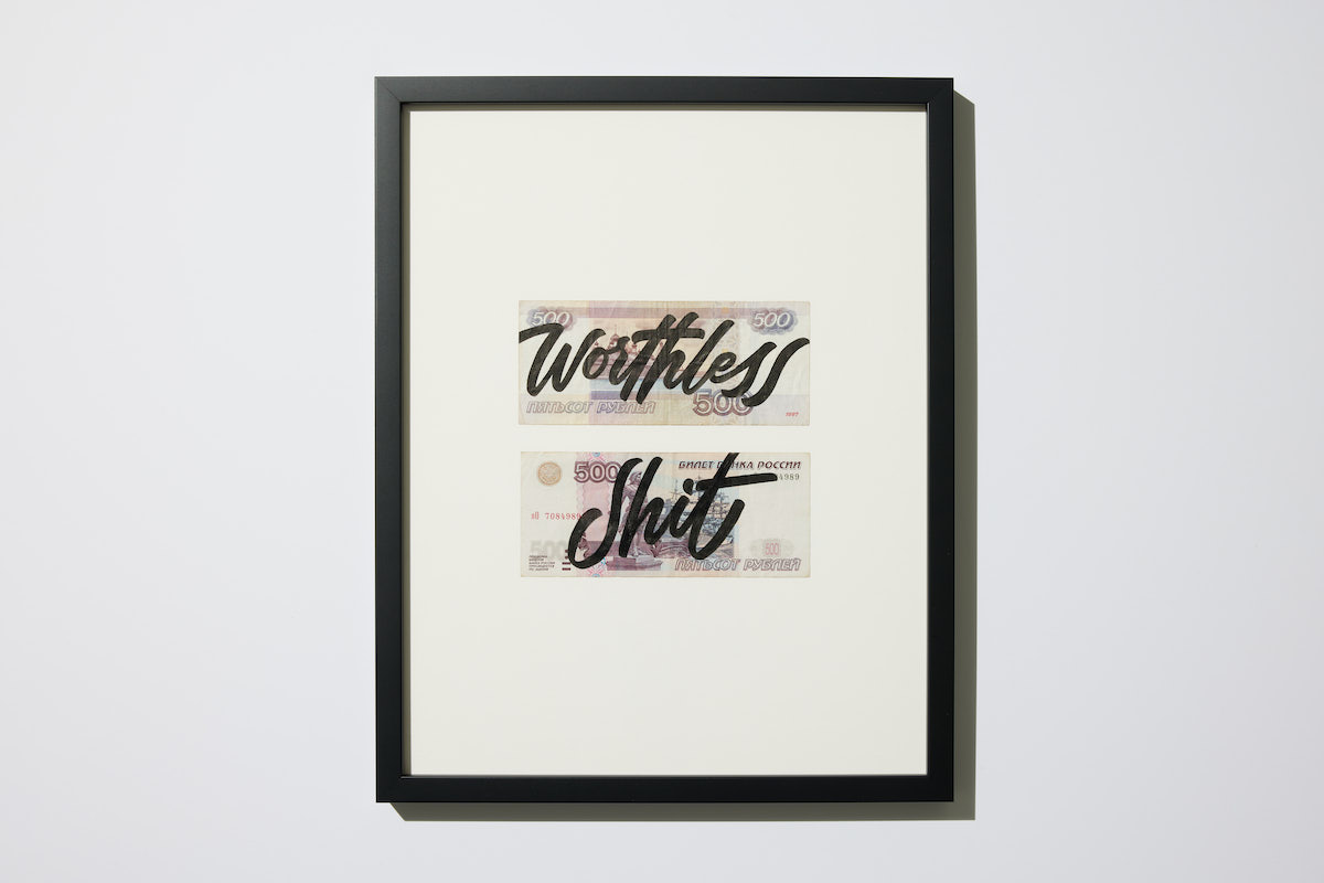 Artists turn smuggled stash of Russian Rubles into art in new charity  project for Ukraine – Campaign Brief Asia