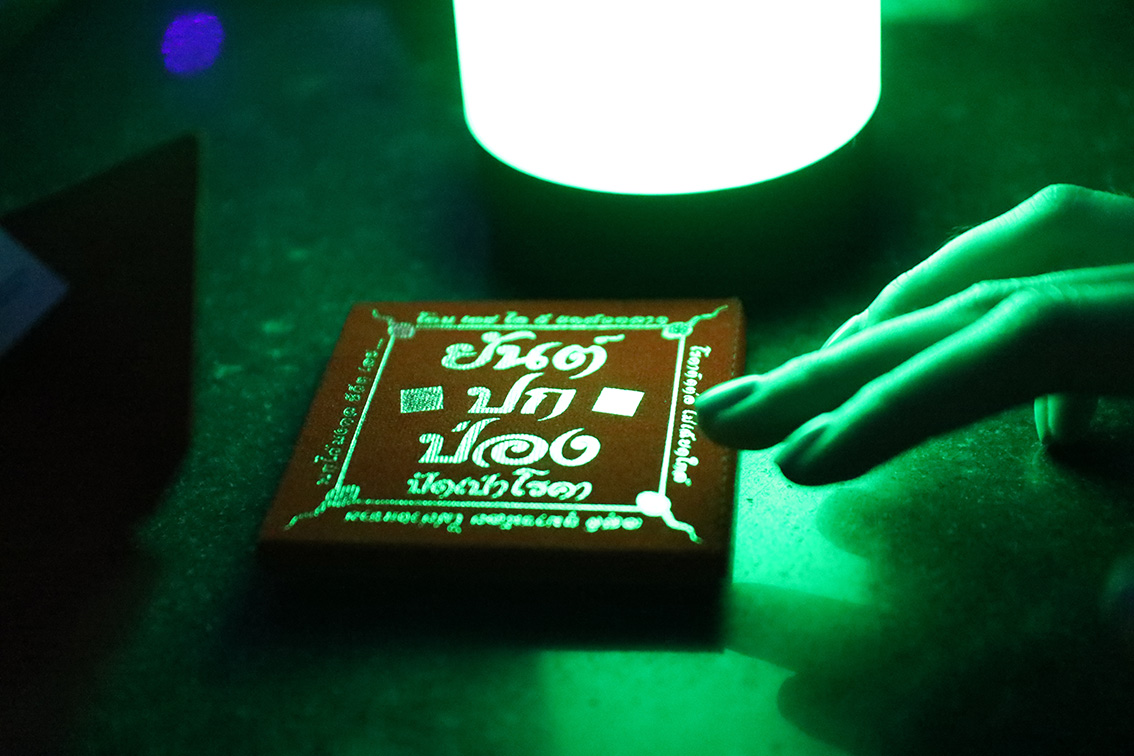 Yell BKK launches ONETOUCH’s special edition package warding off bad omens on Halloween