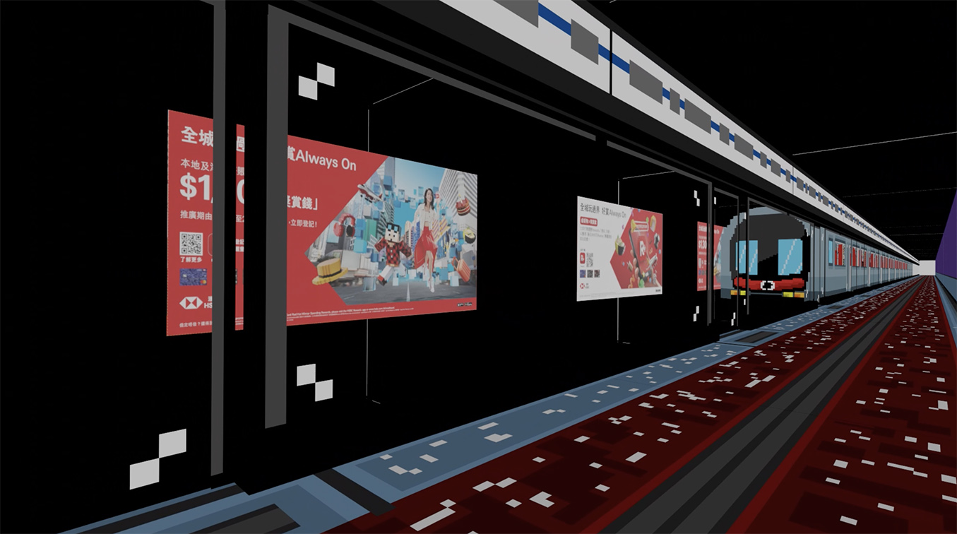 HSBC launches “WINTERverse” campaign setting the benchmark for play to earn gamification