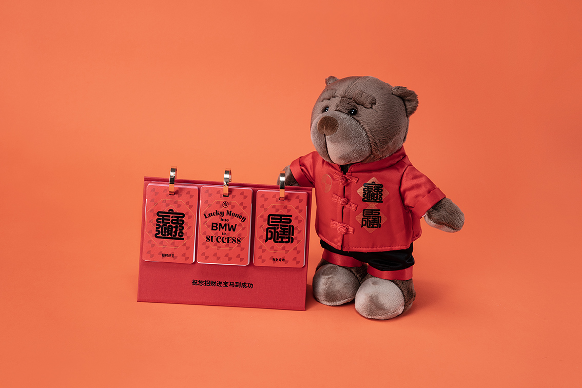 BMW China celebrates the joy in translation fails with its CNY campaign via TBWA
