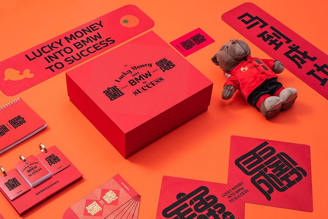 BMW China celebrates the joy in translation fails with its CNY campaign via TBWA
