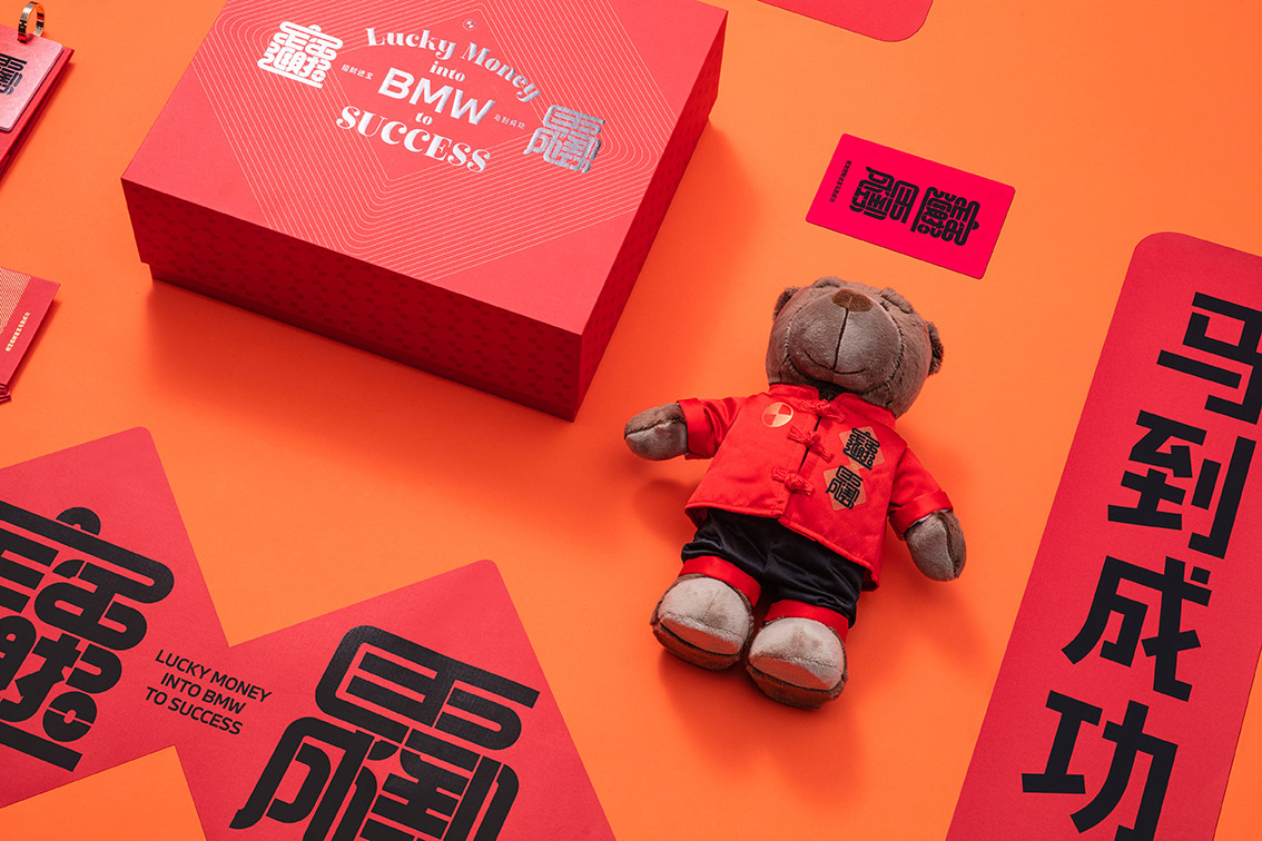BMW China celebrates the joy in translation fails with its CNY campaign via TBWA