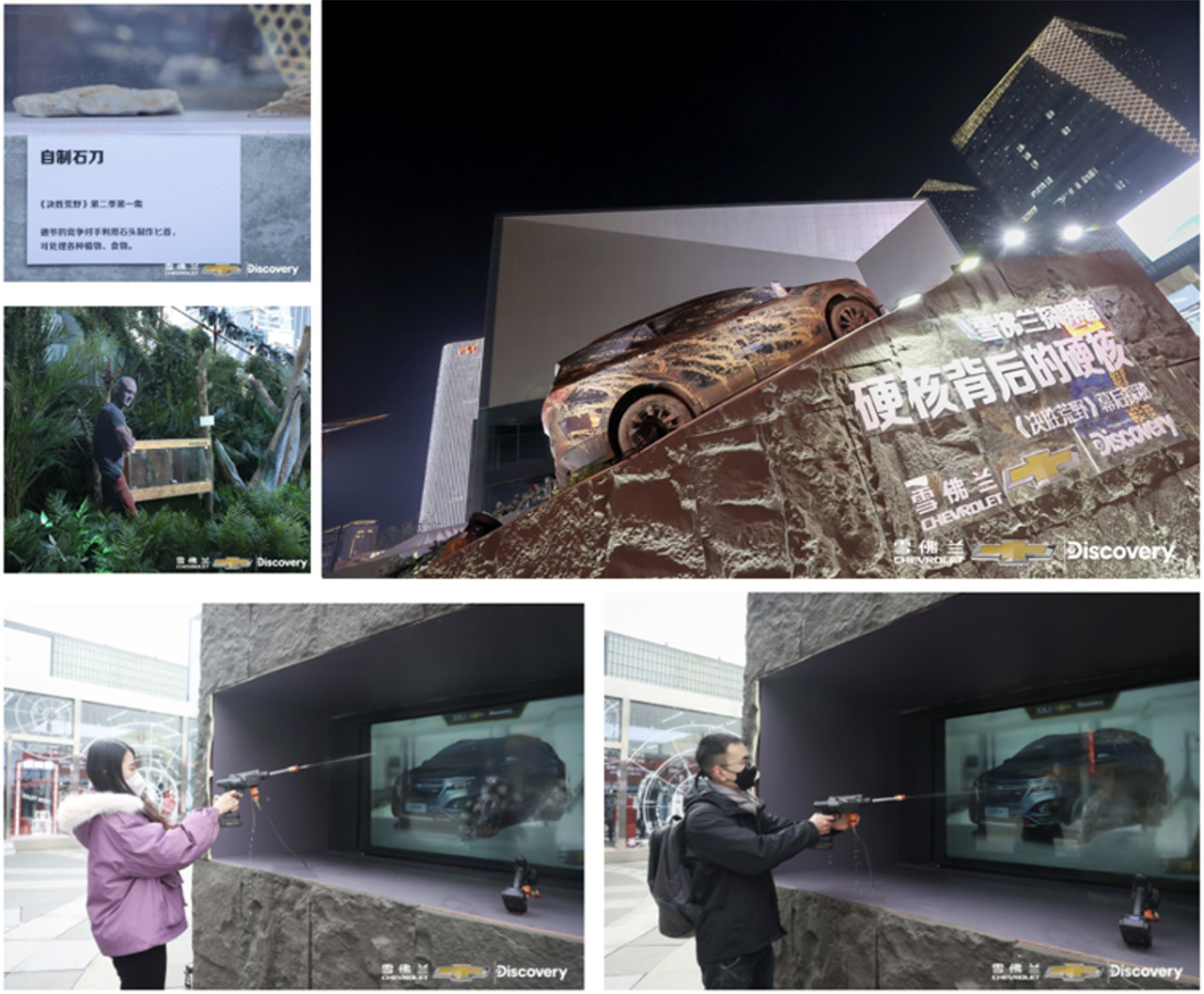 Chevrolet and McCann China invite Ed Stafford and his car in “First Man Out” to Shanghai