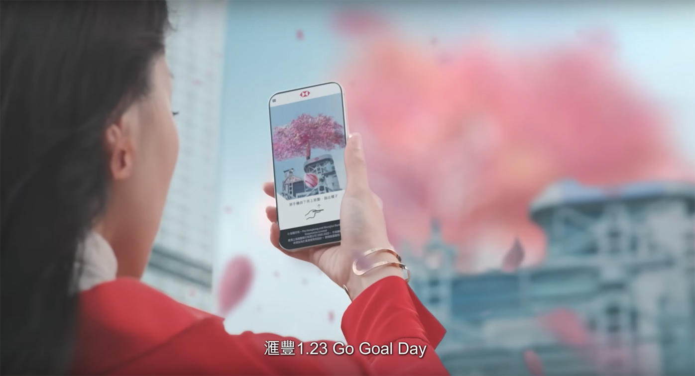 HSBC and Wunderman Thompson Hong Kong create AR ‘Wishing Tree for 7,000,000’