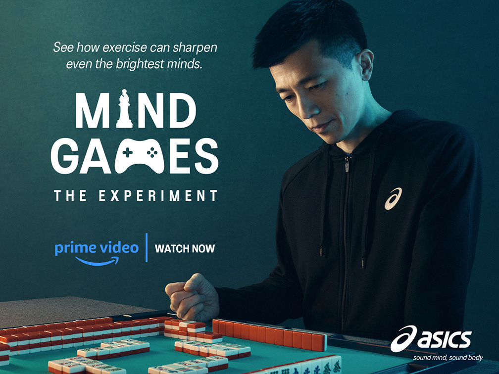 ASICS enlists inactive mind gamers in new global campaign streaming on Prime Video