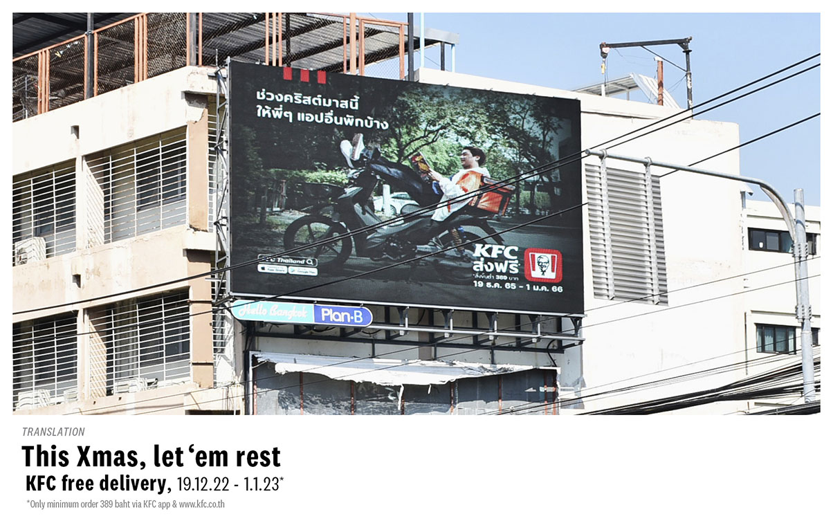 KFC Thailand gives delivery app riders a well-deserved rest in their latest holiday campaign