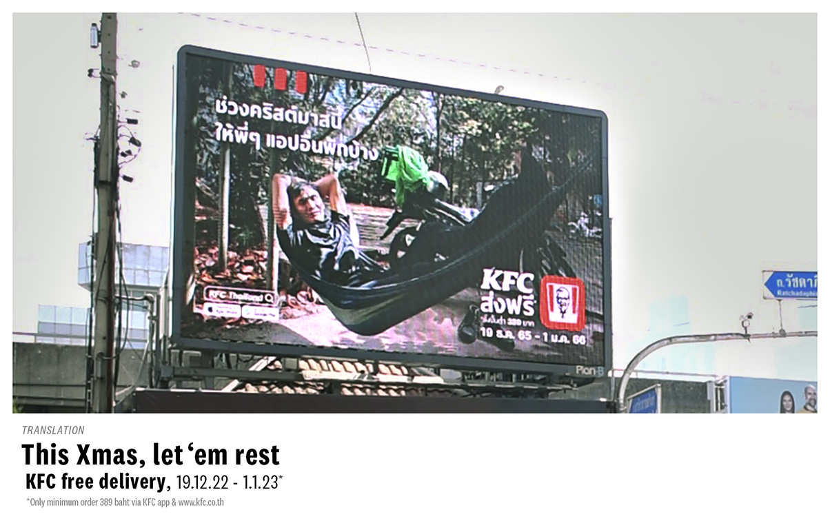 KFC Thailand gives delivery app riders a well-deserved rest in their latest holiday campaign