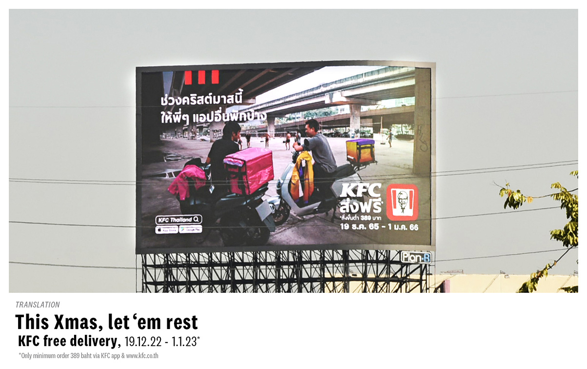 KFC Thailand gives delivery app riders a well-deserved rest in their latest holiday campaign