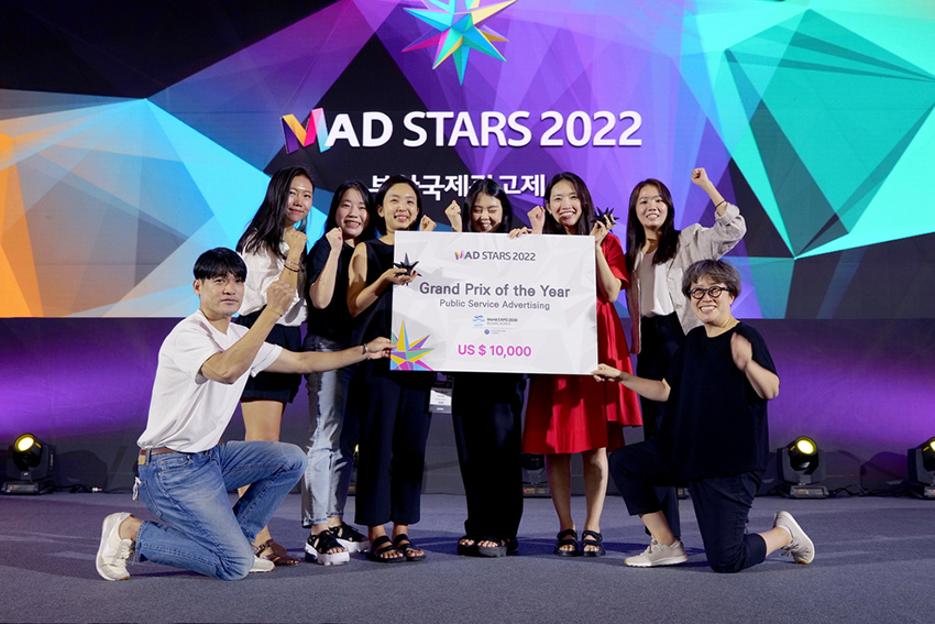 MAD STARS revamps award categories for 2023