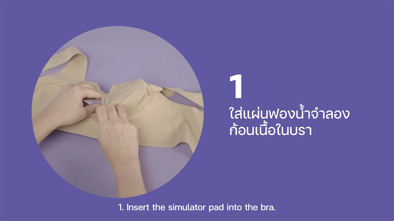 Leading Thai underwear brand Sabina and VMLY&R fight breast cancer by bringing world’s first Breast Cancer Simulator Pad to market