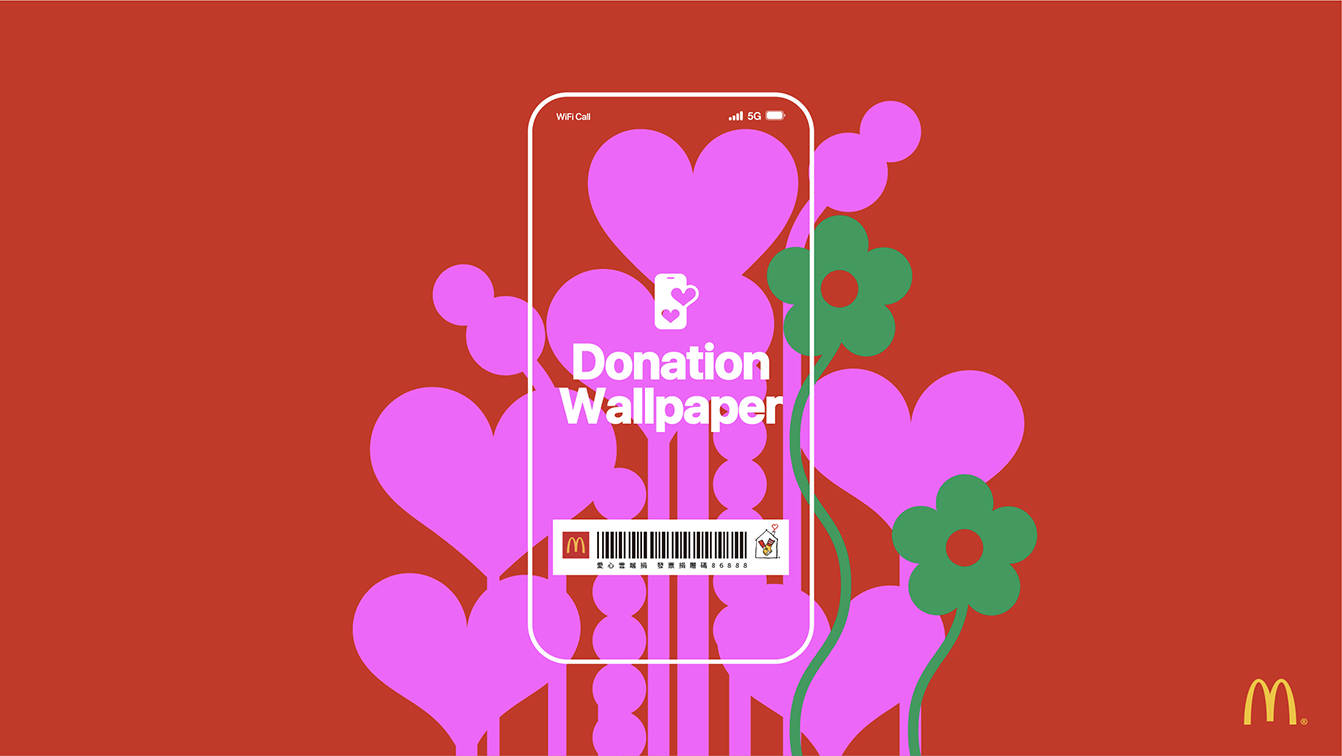 McDonald’s & Leo Burnett Taiwan’s Donation Wallpaper increases donations in a digital world