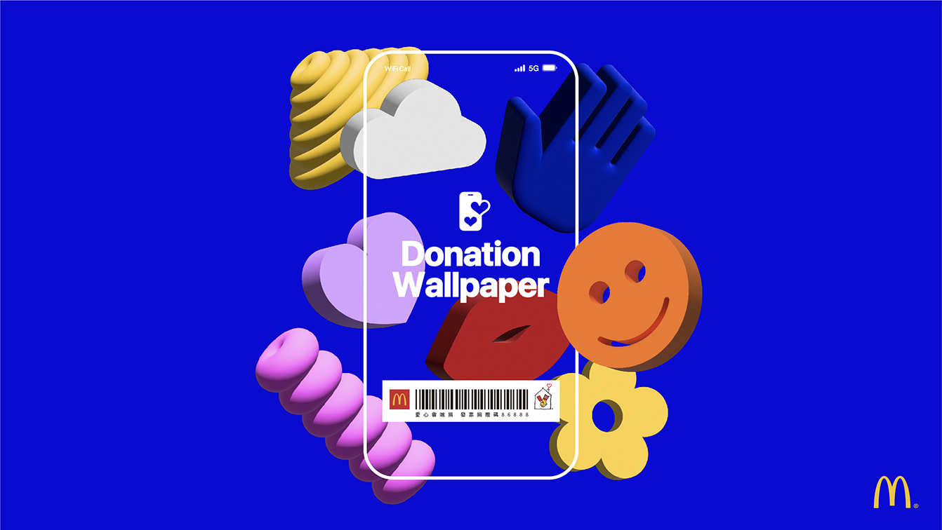 McDonald’s & Leo Burnett Taiwan’s Donation Wallpaper increases donations in a digital world