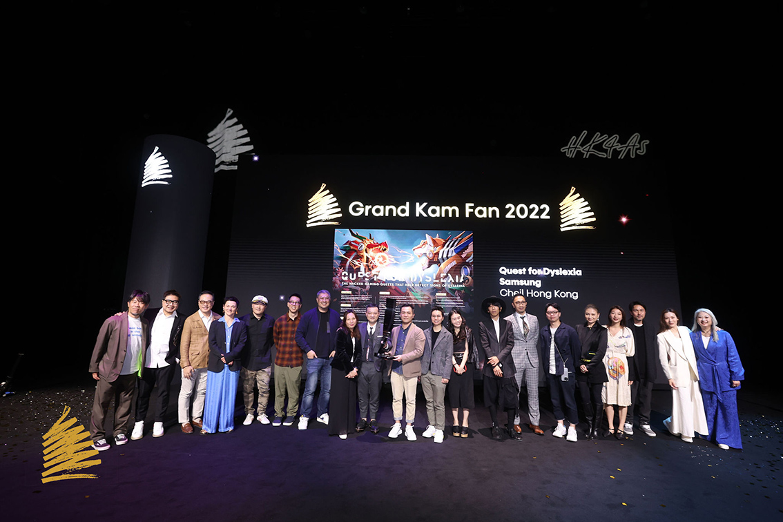 Winners revealed at Kam Fan Awards 2022 ceremony: Cheil takes out Grand Kam Fan