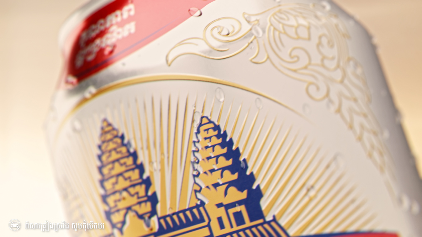 The Angkor Beer makes a comeback in 2023 with its golden new look and fresher taste