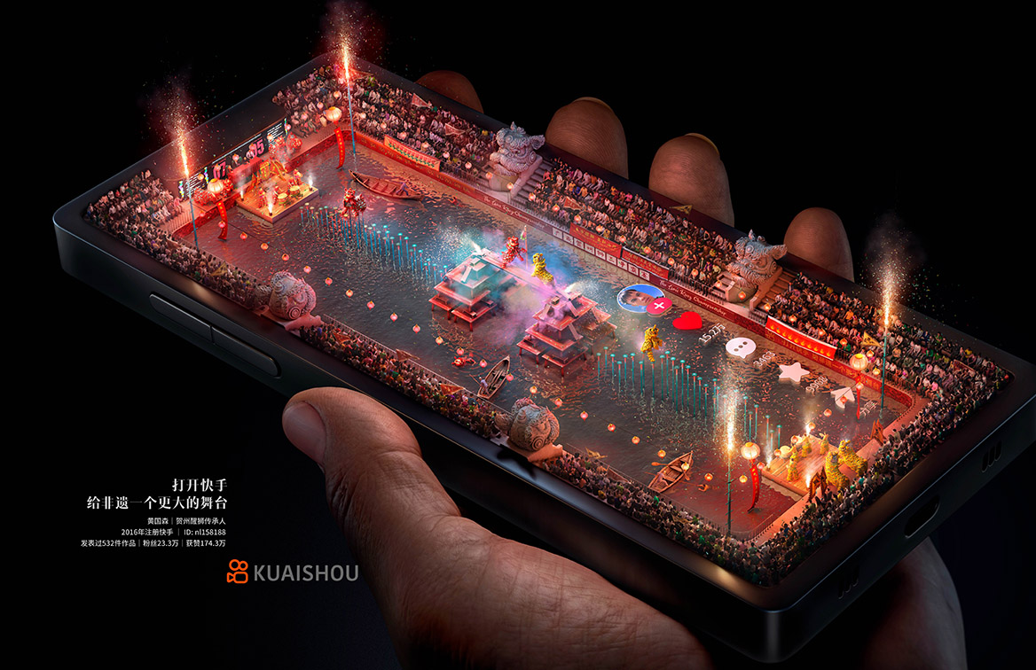 Heaven&Hell Shanghai and Kuaishou launch print campaign promoting the inheritance of Chinese intangible cultural heritage