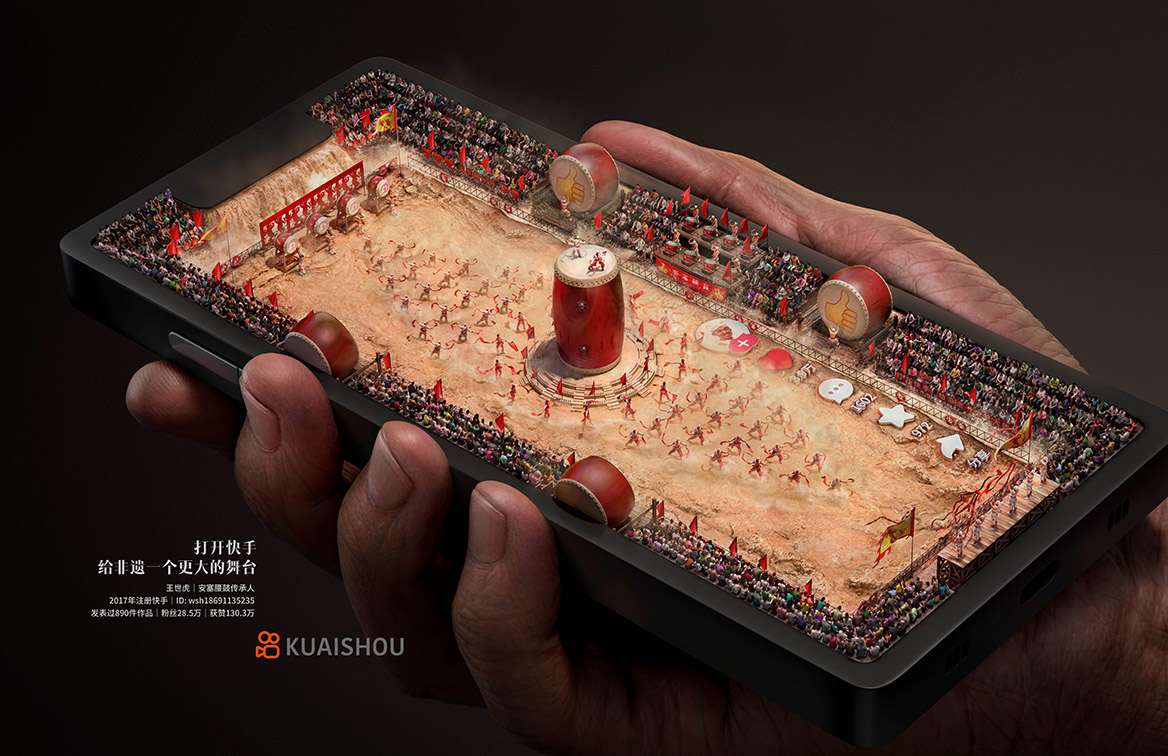 Heaven&Hell Shanghai and Kuaishou launch print campaign promoting the inheritance of Chinese intangible cultural heritage