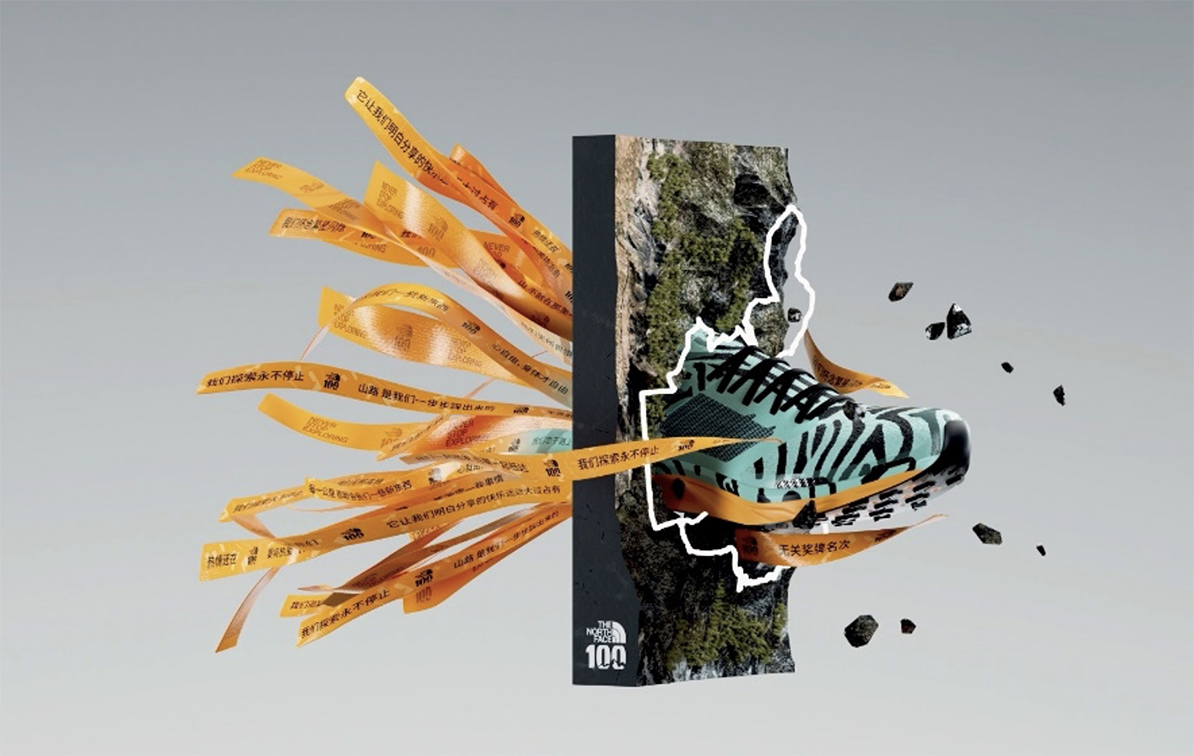 McCann Shanghai and The North Face China launch three unique NFTs