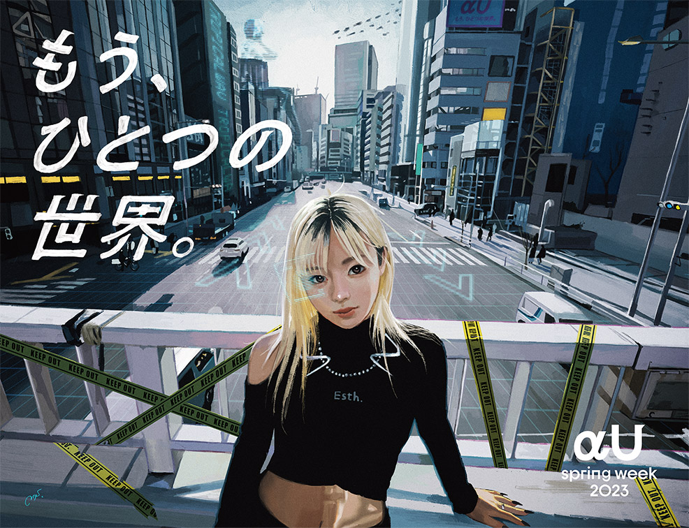 Geometry Ogilvy Japan creates AI-generated film to launch new Web3 metaverse platform brand