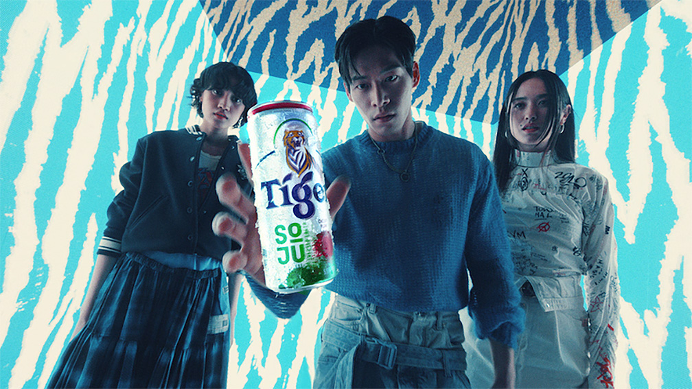 Tiger partners with K-pop superstar G-DRAGON to Launch All-new Tiger Soju Infused Lager