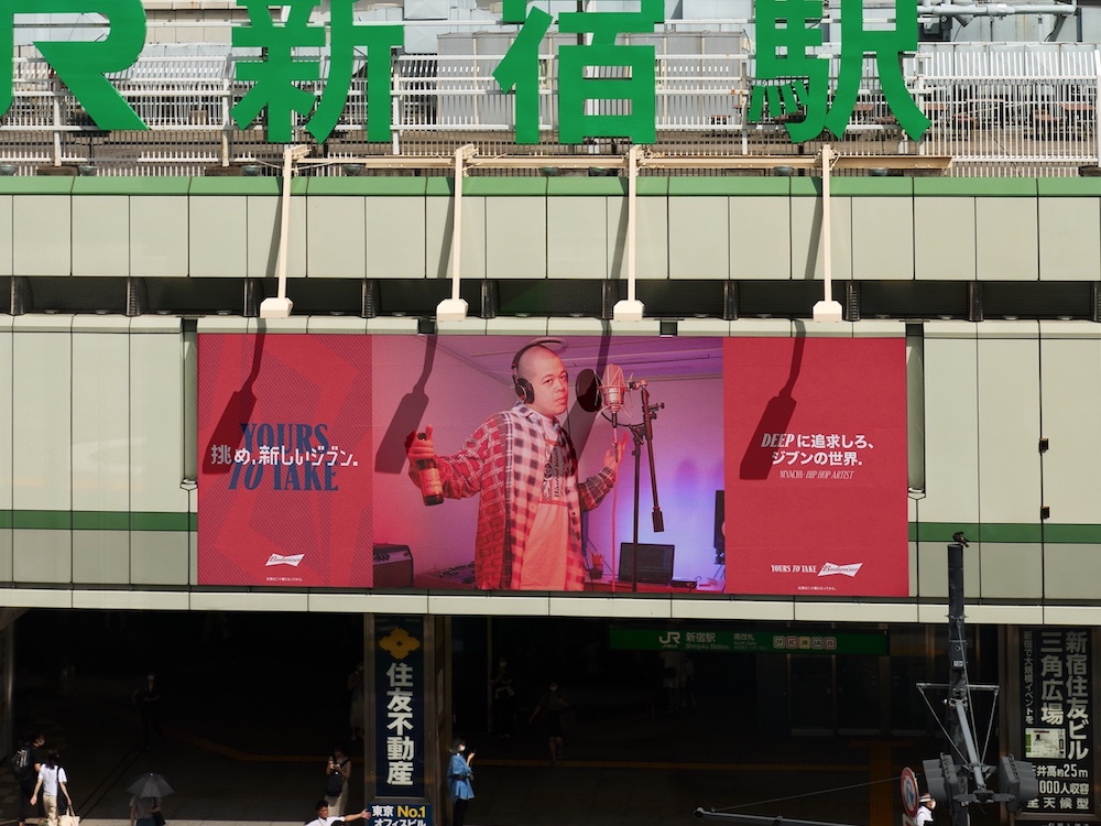 Bounce Creative + Chisel Australia win Budweiser Japan account; launch new national campaign