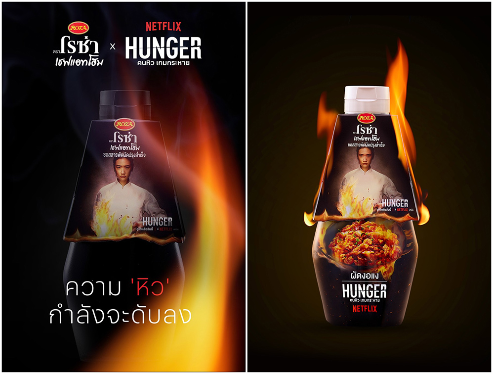 Roza Thailand co-creates the most sought after secret sauce for Netflix’s new movie, Hunger