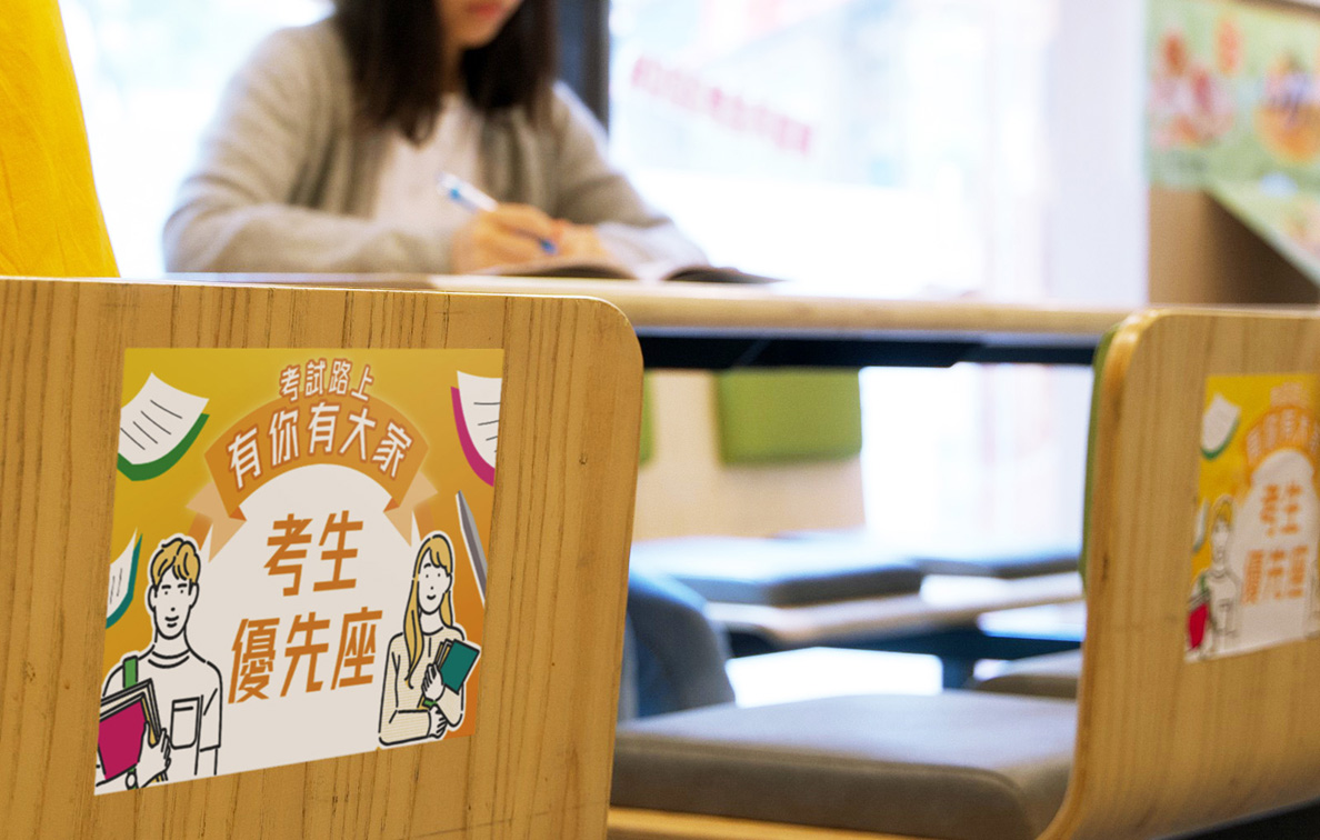 Café de Coral and dentsu Hong Hong show their support for DSE exam students