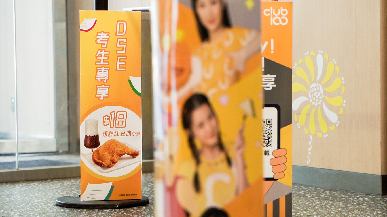 Café de Coral and dentsu Hong Hong show their support for DSE exam students
