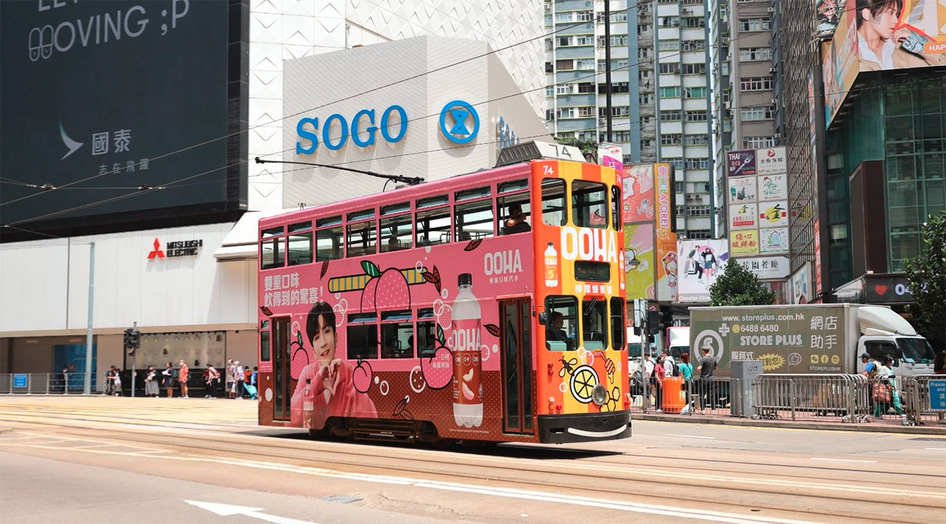 OOHA and WPP Open X help consumers enjoy a ‘sip of surprise’ every day in new campaign