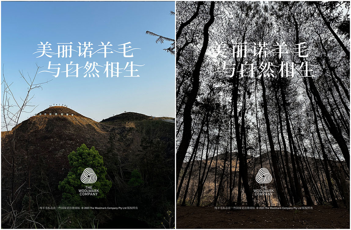 The Woolmark Company continues to focus on sustainability via new Mother Shanghai campaign