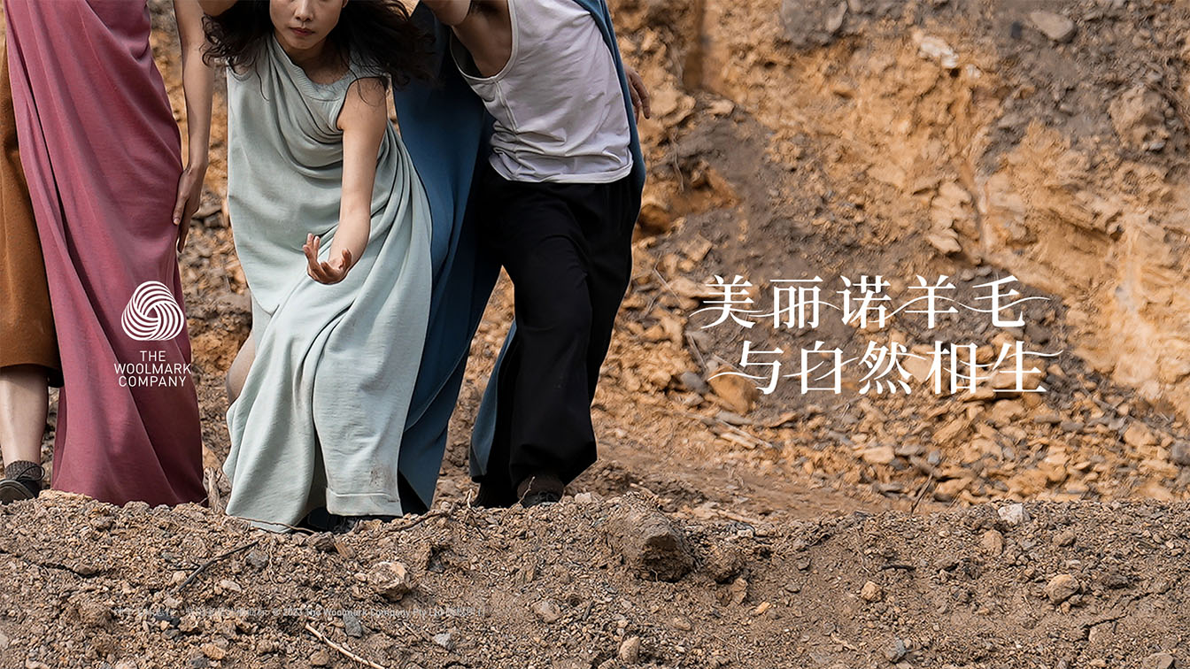 The Woolmark Company continues to focus on sustainability via new Mother Shanghai campaign