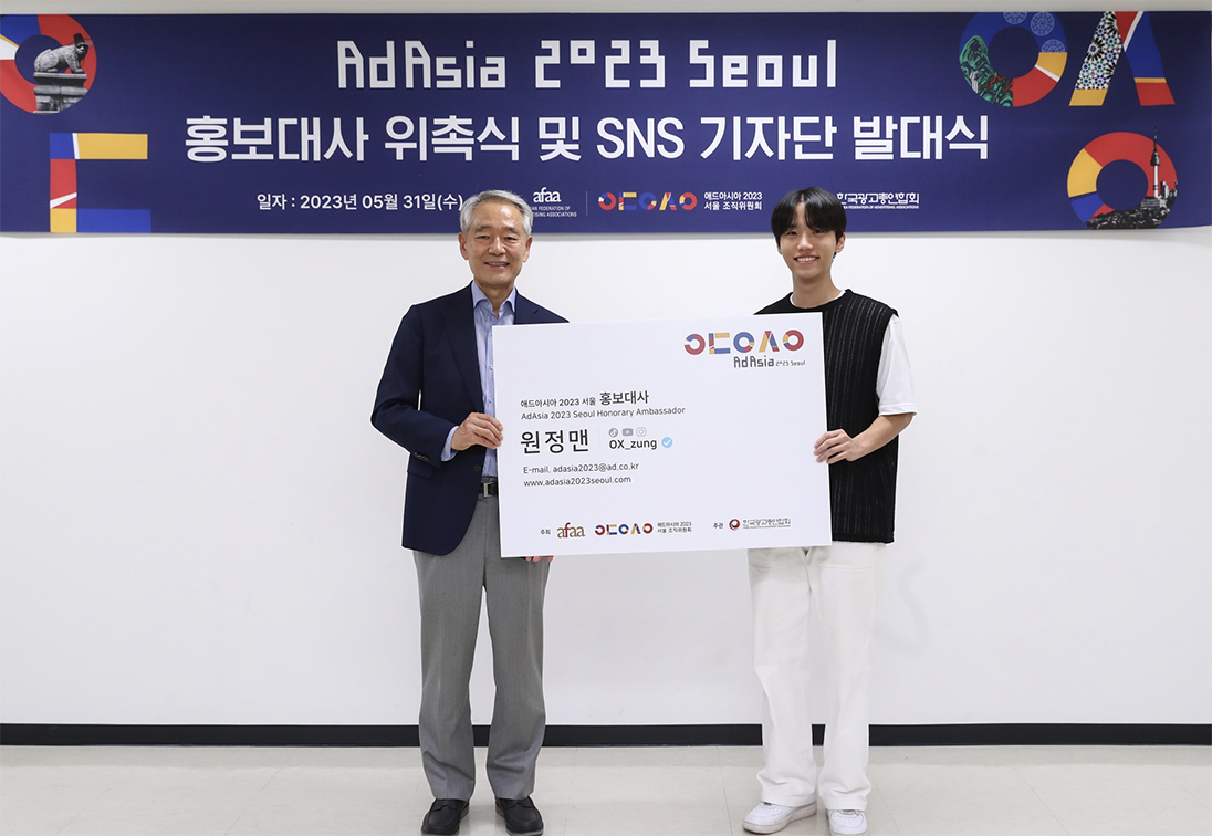 AdAsia 2023 Seoul announces the appointment of TikToker Ox_zung as an ambassador