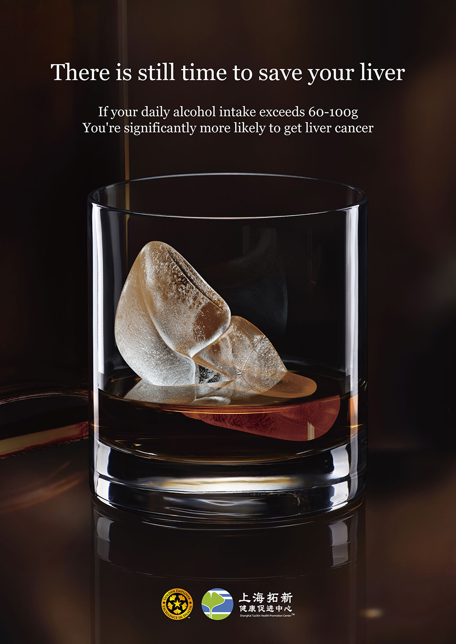 BBDO China and the Shanghai Pilot Health Promotion Center launch ‘Melting Organs’
