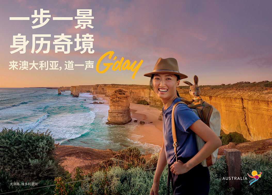 Tourism Australia’s global ‘Come and Say G’day’ campaign officially launches in China