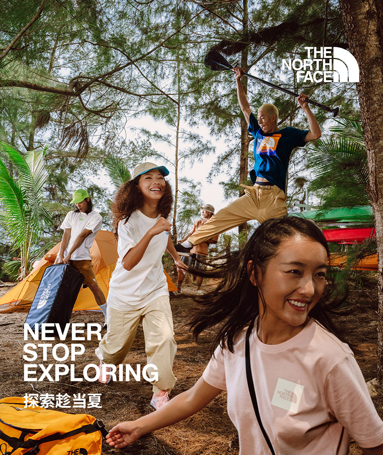Mother Shanghai encourages exploration via its first campaign for The North Face in China