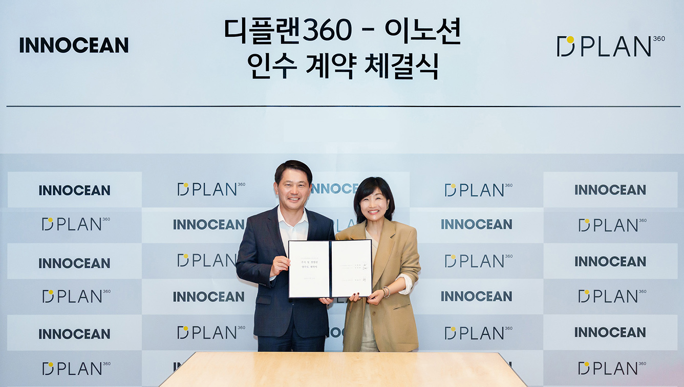 INNOCEAN acquires a stake in digital marketing company, ‘D-PLAN360’