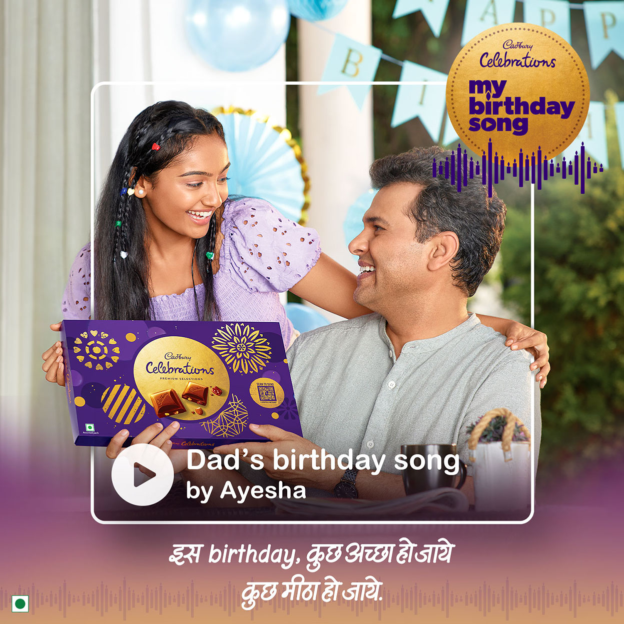 Cadbury Celebrations’ makes birthday’s special through #MyBirthdaySong campaign