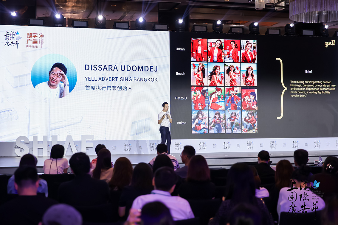 Embracing AI as an Advertising Innovation – Yell unveils a new feature at the Shanghai Summit Forum of Digital Advertising 2023