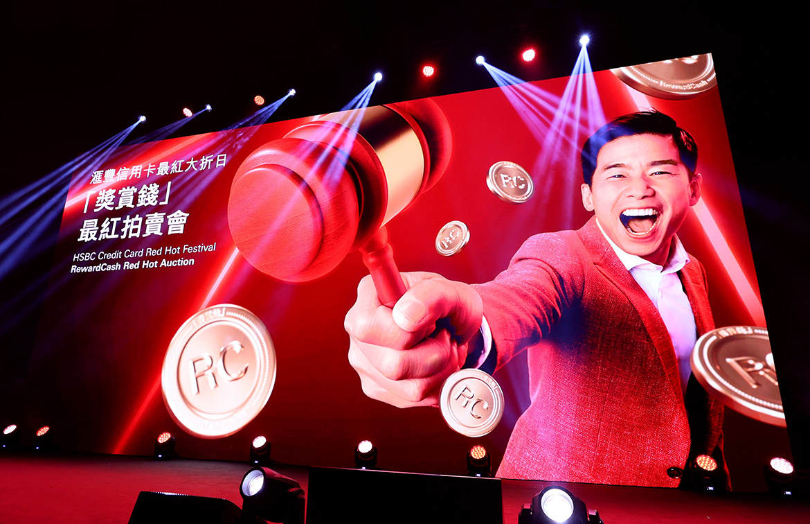 HSBC Credit Card joins forces with Wunderman Thompson Hong Kong for industry-first auction