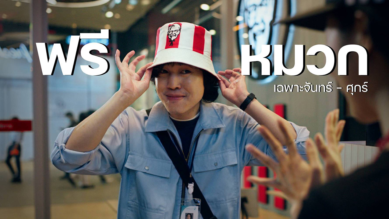 Thailand’s iconic KFC Bucket Hat goes viral