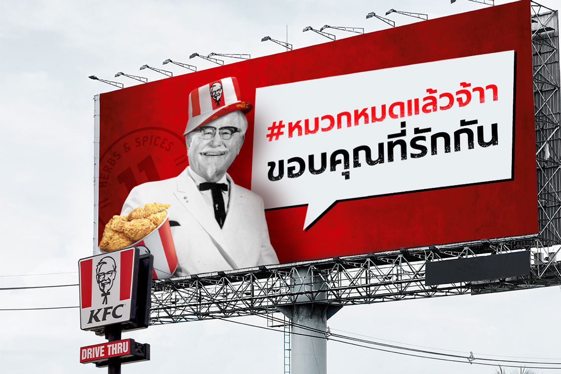 Thailand’s iconic KFC Bucket Hat goes viral