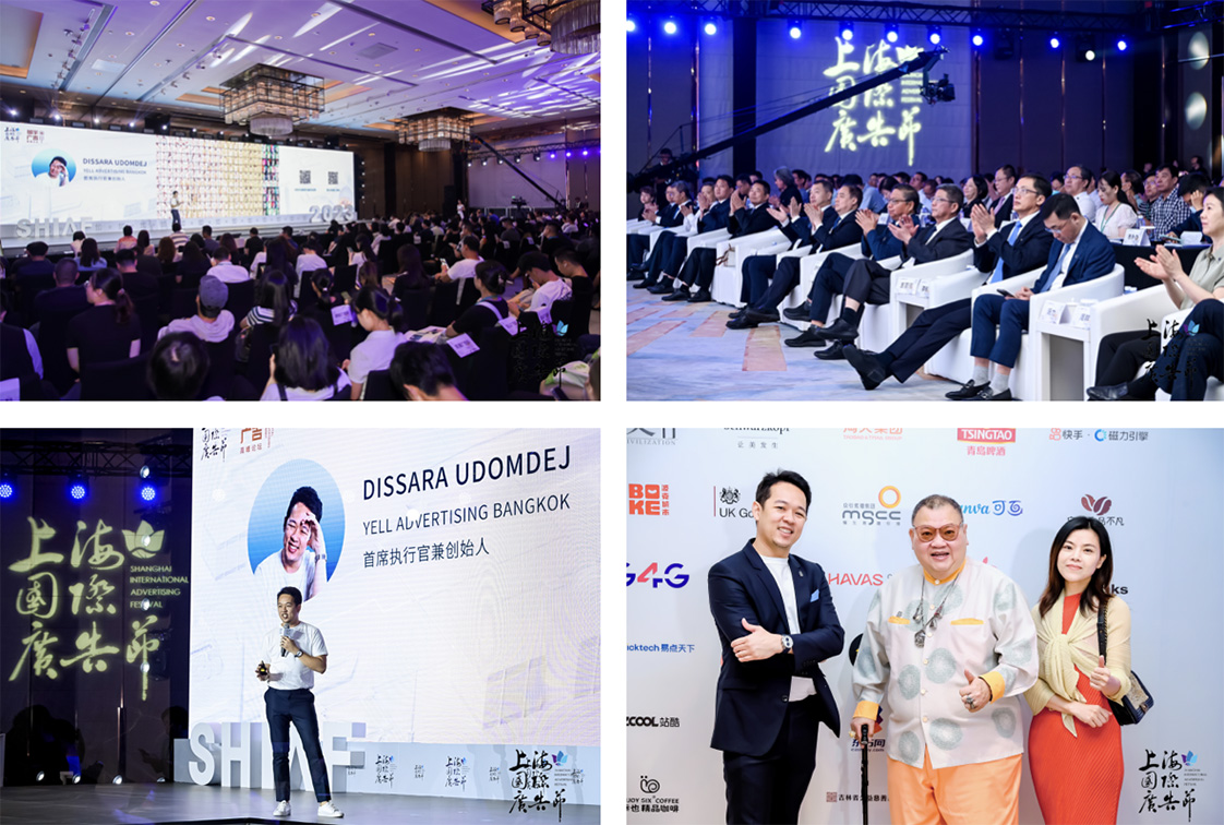 Embracing AI as an Advertising Innovation – Yell unveils a new feature at the Shanghai Summit Forum of Digital Advertising 2023