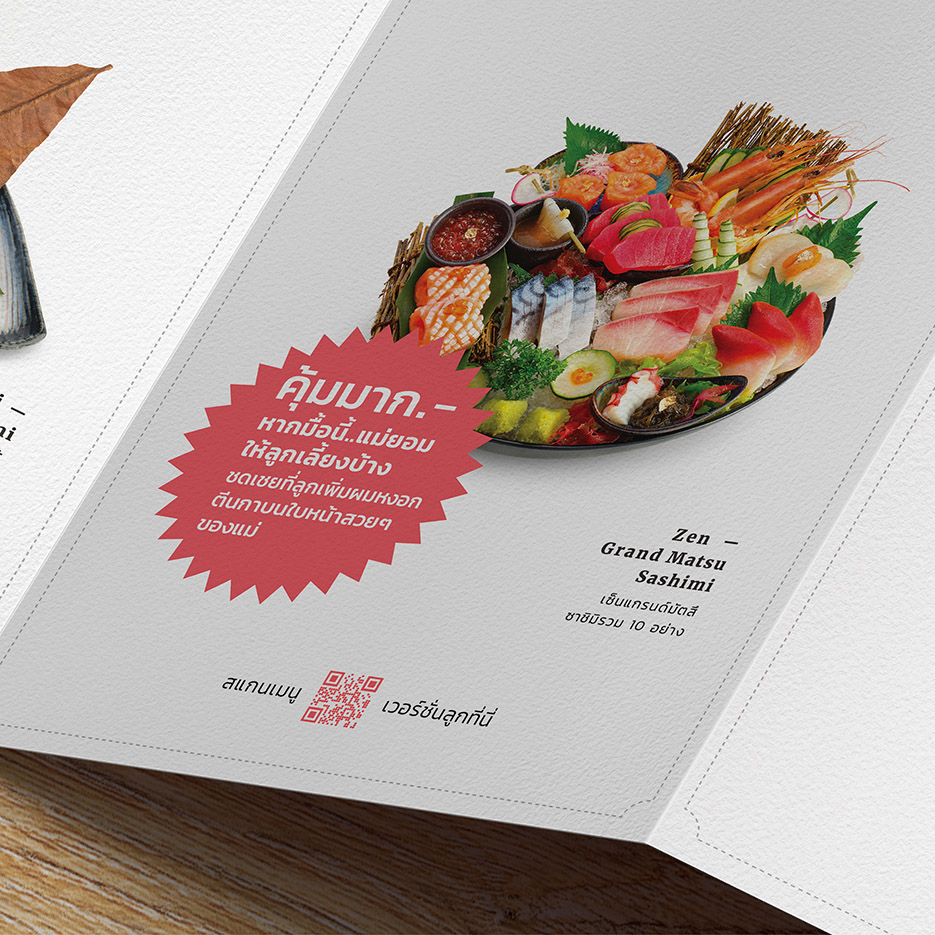 ZEN restaurant conceals prices with moms’ heartfelt stories to celebrate Mother’s Day